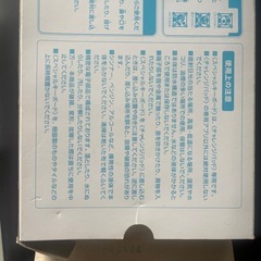 進研ゼミ　キーボードの画像