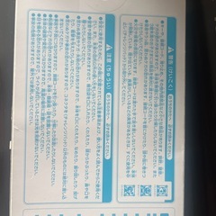 進研ゼミ　キーボードの画像