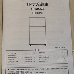 ミニ冷蔵庫の画像