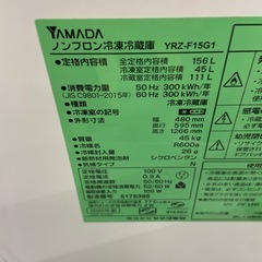 YAMADA 156L冷凍冷蔵庫【リサイクルフカツ岡崎倉庫店】251025SM-11の画像