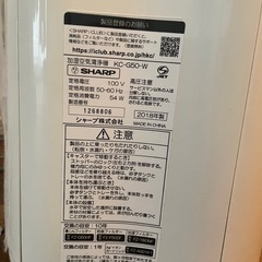 SHARP 空気清浄機 KC-G50-Wの画像
