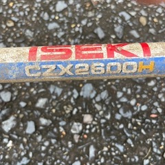 イセキ草刈機CZX2600の画像