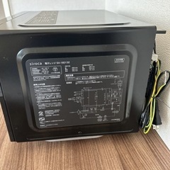 siroca 電子レンジ SX-18D132の画像
