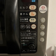 電子レンジの画像