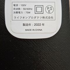 デスク暖房マット11月7日までの画像