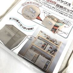 【未使用/保管品】ファブリックBOX ☆カラボにジャストフィット☆の画像