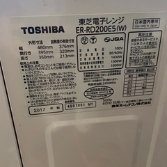 ジャンク品　オーブンれんじレンジの画像