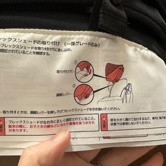 ベビーチャイルドシート　Apricaの画像