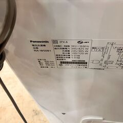👖Panasonic👖パナソニック👖5kg2層式洗濯機👖NA-W50B1👖2025年製👖No.6746👖の画像