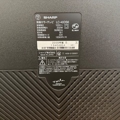 SHARP 液晶テレビの画像