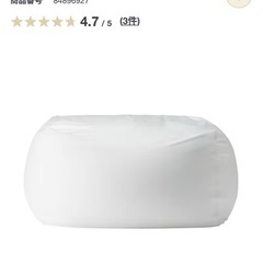 身体にフィットするソファーの画像