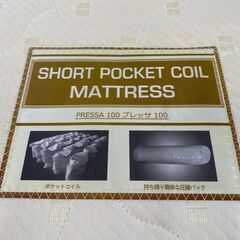 NITORI / ニトリ セミダブルベッドセット マットレス付き【ユーズドユーズ名古屋天白店】JY102501の画像