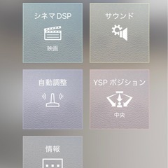 YAS-108 YAMAHA サラウンドバーの画像