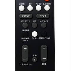 YAS-108 YAMAHA サラウンドバーの画像
