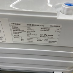 TWINBIRD 5.5kg全自動洗濯機【リサイクルフカツ岡崎倉庫店】251025SM-13の画像