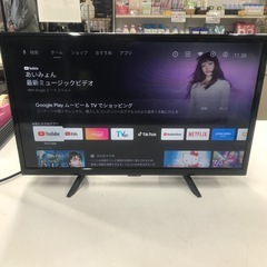 24型チューナーレステレビ　ELSONIC 2022年製の画像