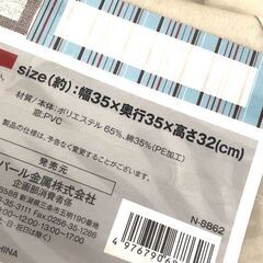 【未使用/保管品】ファブリックBOX☆正方形☆の画像