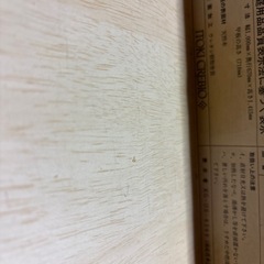 イトーキの学習机椅子付きの画像