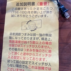 あったか足元こたつ
の画像