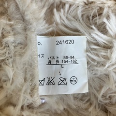 K2510-357 Tky Bomler ムートン風 ポンチョ アイボリー 使用感有りの画像