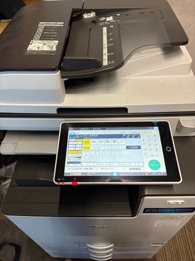 ★引き取り歓迎★ 2019年製　リコー　環境循環型デジタルフルカラー複合機 RICOH  IMC4500 100V 普通のコンセントで