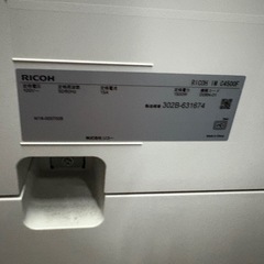 ★引き取り歓迎★ 2019年製　リコー　環境循環型デジタルフルカラー複合機 RICOH  IMC4500 100V 普通のコンセントで使用可能です。の画像