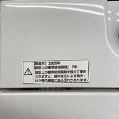 YAMADA 4.5kg全自動洗濯機【リサイクルフカツ岡崎倉庫店】251025SM-14の画像