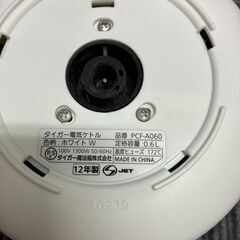 【無料でお譲りします】電気ケトル　タイガー　PCF-A060の画像