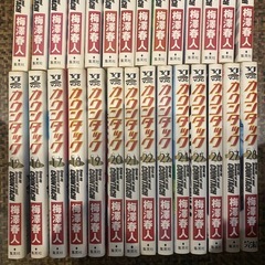 カウンタック　全28巻  梅澤春人 の画像