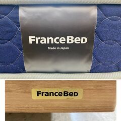 France Bed / フランスベッド シングルベッドセット マットレス付き【ユーズドユーズ名古屋天白店】JY102502の画像