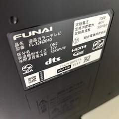 テレビ　32インチ　21年製の画像