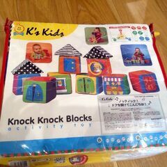 K'S KIDS やわらかつみきの画像