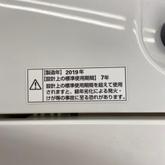 YAMADA 4.5kg全自動洗濯機【リサイクルフカツ岡崎倉庫店】251025SM-15の画像