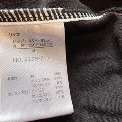 POLO RalphLAUREN ラルフローレン　スパッツの画像