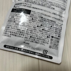 【新品・未開封】RASHIKUNAL プレミアムビタミンC1000 60粒（30日分） リポソーム×タイムリリース の画像