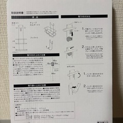 【ほぼ未使用】ニトリ ステンレスシャワーラック2段（スクエア） の画像