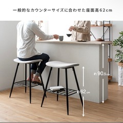 お値下げご相談ください。二脚セット　カウンターチェア　バーチェア　ハイチェアの画像