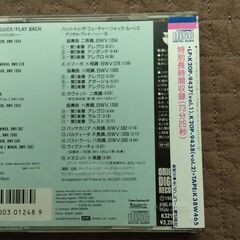 ジョン・ルイス　ジャック・ルーシエ  CD  の画像