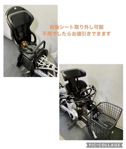1年保証 新品部品多数使用　新型　パナソニック　ギュット　白　電動アシスト自転車　g130
