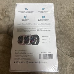 【新品未開封】スマートウォッチの画像