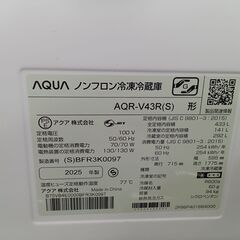 ★リユースのサカイ水戸店★ AQUA 冷蔵庫 433L 25年製 動作確認／クリーニング済み MT5946の画像