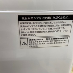 Haier 4.5kg全自動洗濯機【リサイクルフカツ岡崎倉庫店】251025SM-16の画像