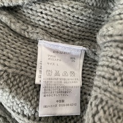 【使用感あり】コルザ　ショート丈ニットガーディガン　グレー系の画像