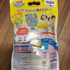 【お譲りします⑧】男女共用スイミングパンツＬの画像