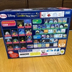 ディズニープロジェクションマッピング(おやすみ用)の画像