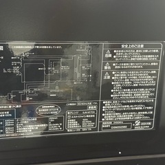 エスケイジャパン 電子レンジ（ヘルツフリー/ターンテーブルモデル） 2024年製  1025-02の画像