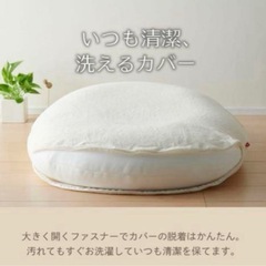 たまごクッション　背中スイッチ　赤ちゃんの画像
