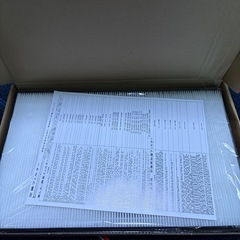 シャープ 空気清浄機交換用互換フィルターの画像