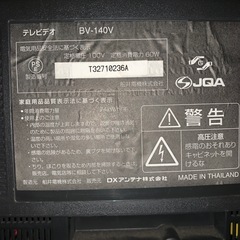 テレビデオVHS14インチ の画像
