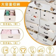 新品未使用！軽量チェスト の画像